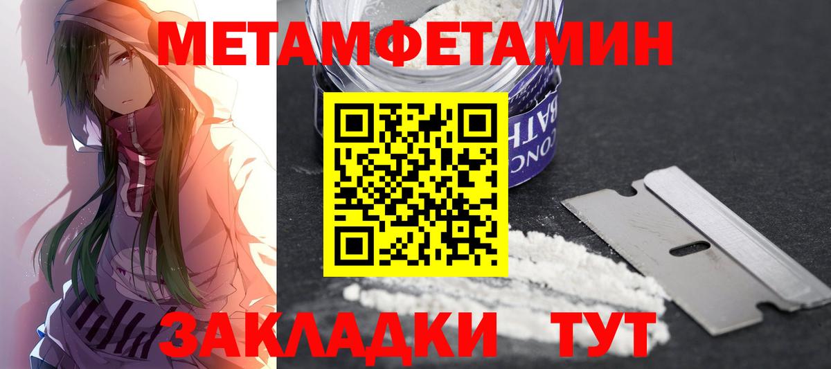 АМФЕТАМИН 98%  АМФ  Воронеж  блэк спрут сайт  Amphetamine  Вход с VPN 