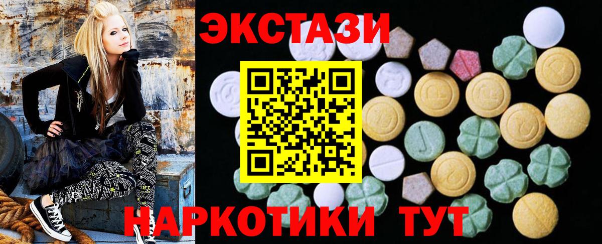 Воронеж  Экстази TESLA  ЭКСТАЗИ  Вход с VPN  mega зеркало  ЭКСТАЗИ Cube 