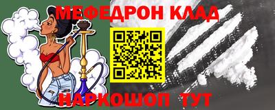 альфа пвп VHQ Славянск-на-Кубани