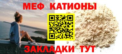 альфа пвп VHQ Славянск-на-Кубани