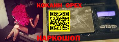 наркотики Сланцы