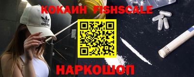 наркотики Сланцы
