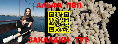 наркотики Сланцы