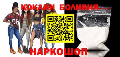 альфа пвп VHQ Славянск-на-Кубани