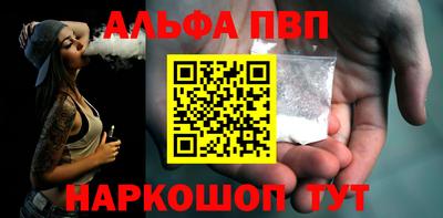 наркотики Сланцы