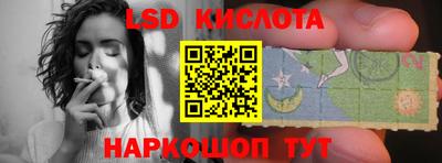 альфа пвп VHQ Славянск-на-Кубани