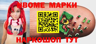 альфа пвп VHQ Славянск-на-Кубани