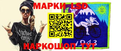 наркотики Сланцы