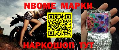 наркотики Сланцы