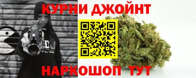 наркотики Сланцы
