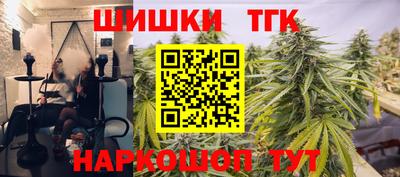 наркотики Сланцы