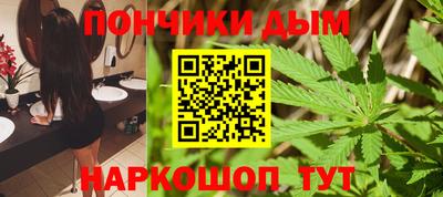 альфа пвп VHQ Славянск-на-Кубани
