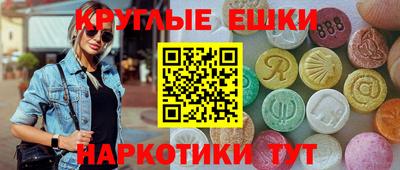 альфа пвп VHQ Славянск-на-Кубани