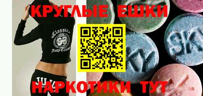альфа пвп VHQ Славянск-на-Кубани