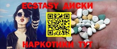 наркотики Сланцы