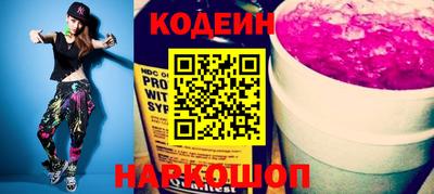 наркотики Сланцы