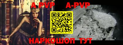 наркотики Сланцы