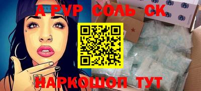 а пвп мука Славгород