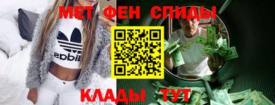 наркотики Сланцы