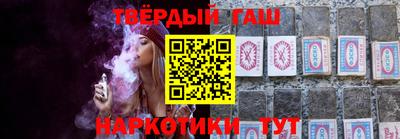 наркотики Сланцы