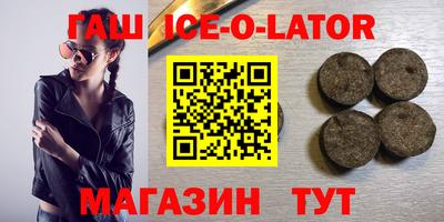 альфа пвп VHQ Славянск-на-Кубани