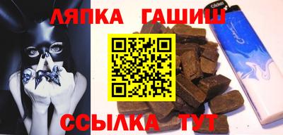 наркотики Сланцы