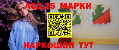 наркотики Сланцы