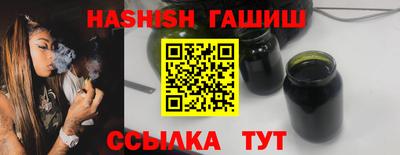 альфа пвп VHQ Славянск-на-Кубани