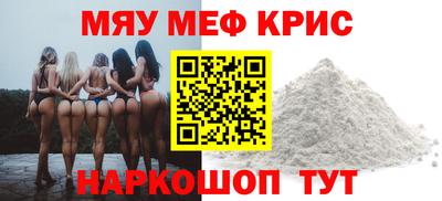 альфа пвп VHQ Славянск-на-Кубани