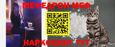 наркотики Сланцы