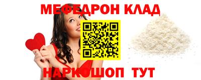 альфа пвп VHQ Славянск-на-Кубани