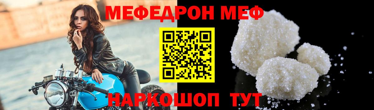 МЯУ-МЯУ 4 MMC  МЯУ-МЯУ  Воронеж  Вход с VPN 