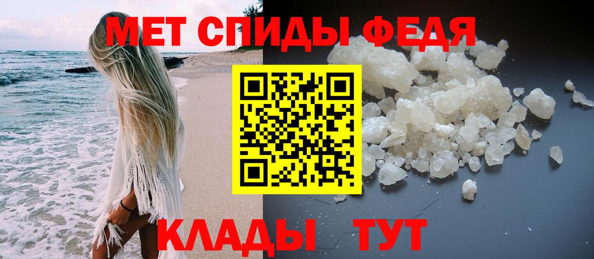 Воронеж  Метамфетамин винт  Вход с VPN  Метамфетамин винт 