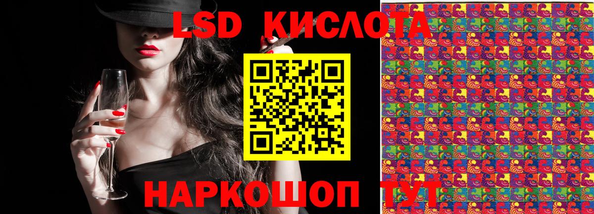 Наркотические марки 1500мкг  Вход с VPN  Воронеж 