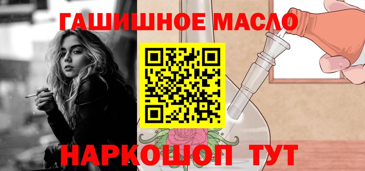 ТГК вейп Воронеж